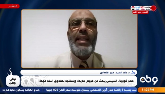 بالفيديو.. خبير اقتصادي: سياسية الاقتراض ستصل بمصر إلى الإفلاس
