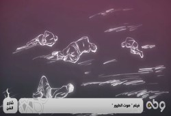 أمين: فيلم "صوت الطيور" يجسد ظاهرة تاريخية بلغة العصر