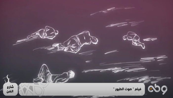 أمين: فيلم "صوت الطيور" يجسد ظاهرة تاريخية بلغة العصر