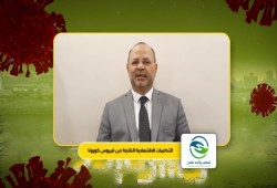 "شعب واحد نقدر": ارحموا مديوني كورونا