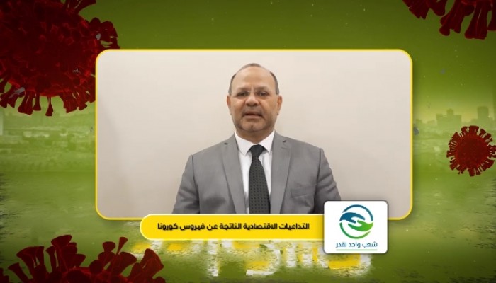 "شعب واحد نقدر": ارحموا مديوني كورونا