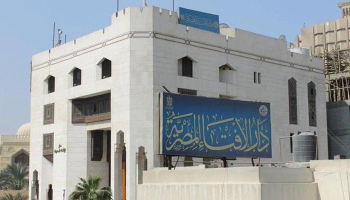 دار الإفتاء تعلن غدًا المتمم لشهر رمضان والأحد أول أيام عيد الفطر