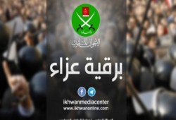 جماعة “الإخوان” تعزي الباكستانيين في ضحايا طائرة كراتشي