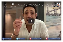 كورونا.. محمد علي يهاجم السيسي مجددا ويتهمه بالفشل