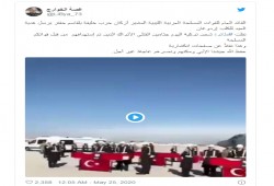 الأناضول تكشف حقيقة نقل "قتلى" للجيش التركي من ليبيا إلى إسطنبول؟