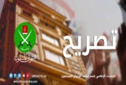 المتحدث الإعلامي للإخوان يطالب بالإفراج عن الكوادر الطبية وتقديم الدعم اللازم للأطباء