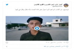 شاب سوري يكذب "العربية" حول مزاعم مقتله بليبيا