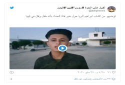 شاب سوري يكذب "العربية" حول مزاعم مقتله بليبيا