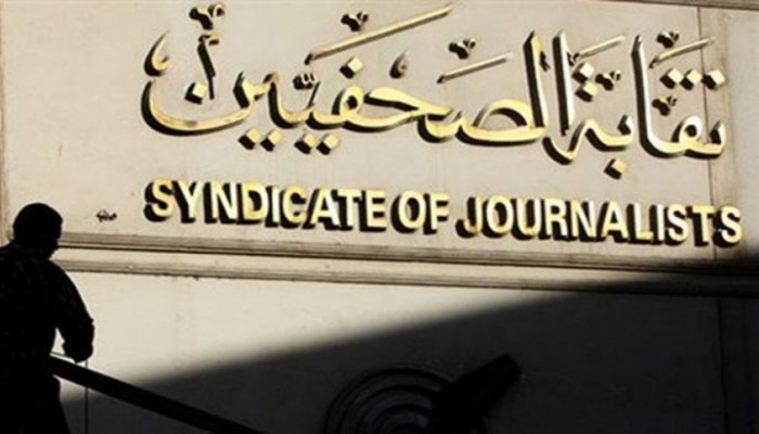 فيروس كورونا يحصد أرواح 6 إعلاميين وصحفيين بمصر