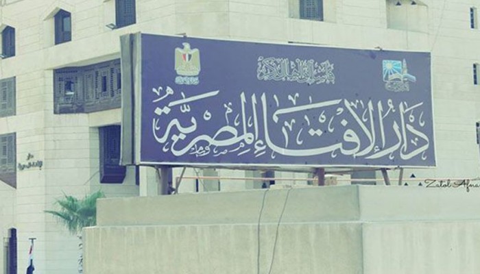 النبي محمد بشر بفتح القسطنطينية وإفتاء الانقلاب تصفه بـ"الاحتلال العثماني"