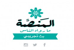 داخلية الانقلاب تعتقل رئيسة تحرير موقع "المنصة" وتخفيها قسريا