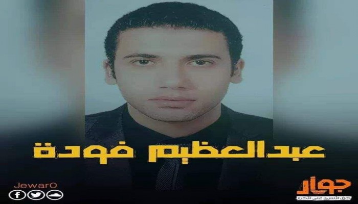 قوات أمن الانقلاب تخفي 3 شباب قسريا لمدد متفاوتة