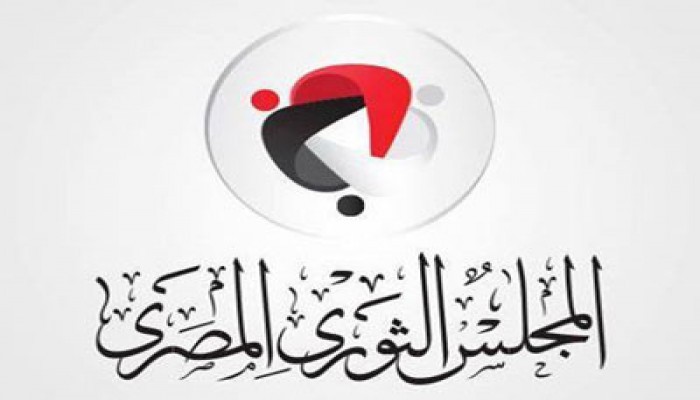 "الثوري المصري": الوقت حان لثورة تعيد للشعب حريته وإرادته