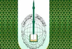 "العالمي لعلماء المسلمين": التطبيع أو التنازل عن شبر من فلسطين حرام