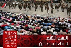 هتافات المعتقلين داخل مبنى القوات الجوية لم تتوقف رغم الدماء والإصابات