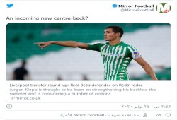 نجم عربي يقترب من الالتحاق بصلاح في ليفربول