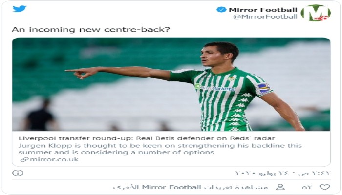 نجم عربي يقترب من الالتحاق بصلاح في ليفربول