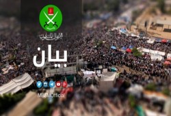 “الإخوان”: التطبيع مع العدو الصهيوني خيانة