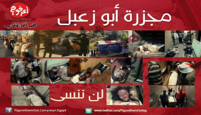 سيارة الترحيلات.. 7 سنوات عرض بانتظار الفصل الأخير