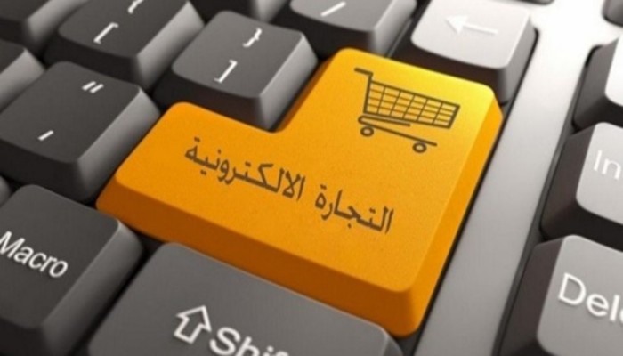 13 مليار دولار.. حجم التجارة الإلكترونية في تركيا