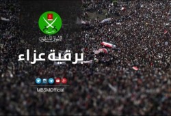 جماعة الإخوان تنعي العالم الجليل د.حسين حامد حسان
