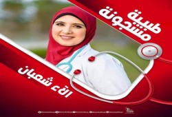 الحرية لآية وسهيلة وآلاء
