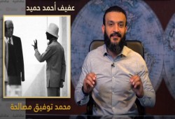 رائعة عبد الشريف "عملية ميونخ" تفضح مطبعي العرب وعلى رأسهم عيال الإمارات