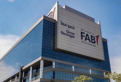 مسلسل التطبيع مستمر.. بنك أبو ظبي الأول يبدأ مباحثات مع بنوك إسرائيلية