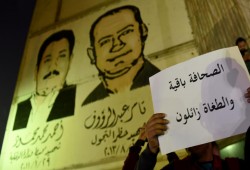 الداخلية تخفي صحافيَين من "اليوم السابع" قسرياً