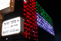 FP: تطبيع الإمارات ينعش مشروعا سريا بين تل أبيب وطهران