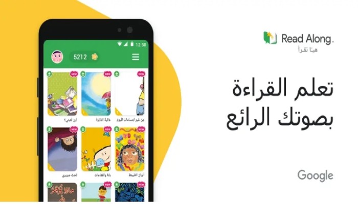 ضیاء .. رفیقة الأطفال الجدیدة للقراءة باللغة العربیة
