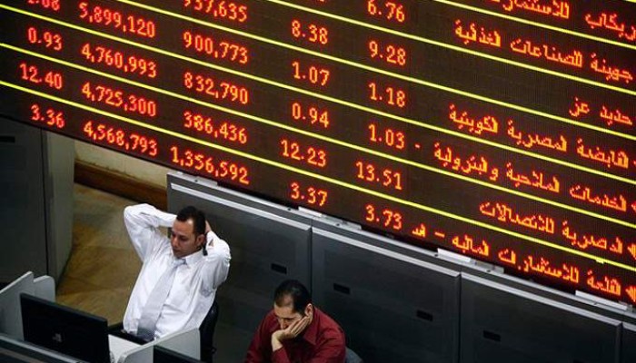 انخفاض جماعى لمؤشرات البورصة المصرية بمنتصف التعاملات اليوم