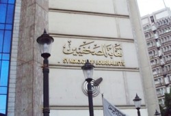 "مراسلون بلا حدود" تطالب بالإفراج صحفيين معتقلين بمصر