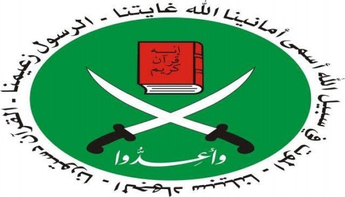 رسالة من نائب المرشد العام لجماعة الإخوان المسلمين