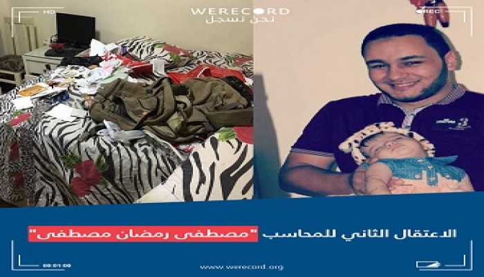 "رقابة" جديدة بأوامر السيسي على المعارضين و60 محاميا معتقلا بسجونه