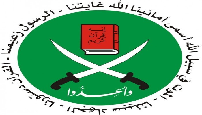 بيان من القائم العام بأعمال المرشد العام للإخوان المسلمين