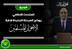 فيديو| د. طلعت فهمي يوضح المرحلة الجديدة لإدارة الإخوان