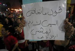 المظاهرات الغاضبة ضد السيسي تتوالى لليوم الرابع على التوالي