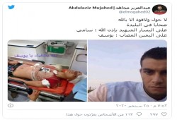 شهداء ومصابين بالجيزة جراء اطلاق الأمن رصاص حي على مظاهرة ضد السيسي