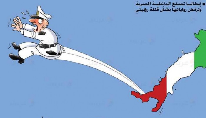 كاريكاتير: صفعة إيطالية لداخلية الانقلاب بشأن ريجيني