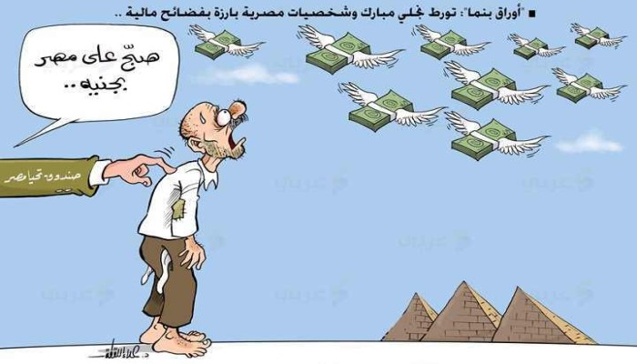 كاريكاتير: "صبح على مصر بجنيه"