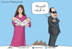 كاريكاتير : السيسي يتبرأ من تيران وصنافير