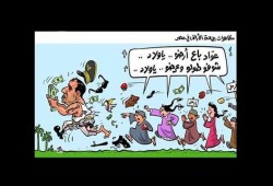 عواد باع أرضه