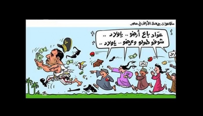 عواد باع أرضه
