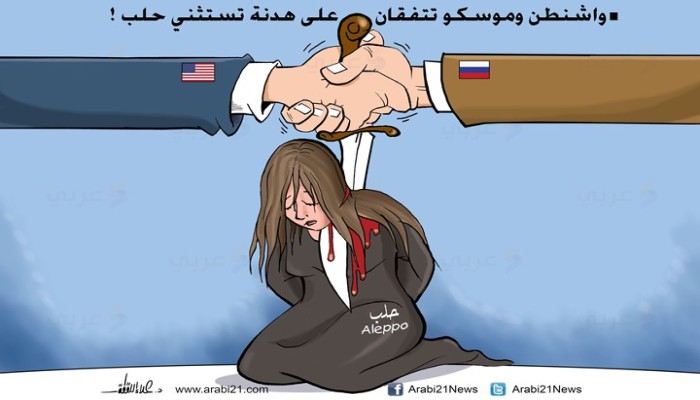 كاريكاتير : هدنة تستثني حلب