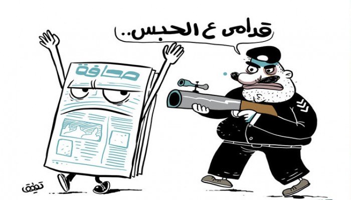 كاريكاتير: اقتحام نقابة الصحفيين