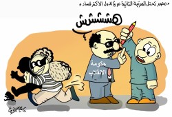 كاريكاتير: مصر الثانية عربياً بقائمة الدول الأكثر فساداً