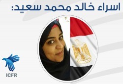 قصة المعتقلة ابنة الشهيد