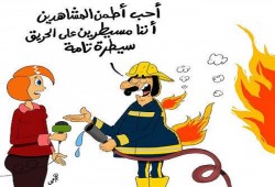 كاريكاتير: مصر تحترق