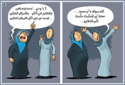 كاريكاتير | أم محمود وحكم الشقتين
